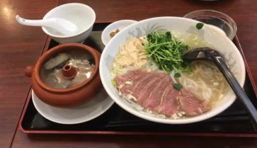 日興苑_米線