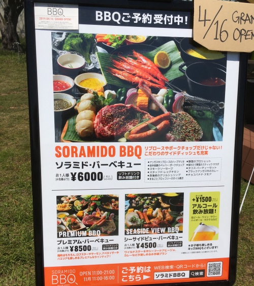 葛西臨海公園のランチスポットはここ カフェレストランやbbqなど くまの助の子育てブログ