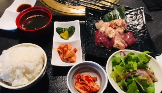 土古里_上野公園_ホルモン