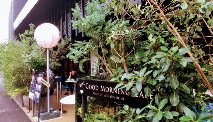 新国立競技場近くで子連れカフェ Good Morning Cafe くまの助の子育てブログ